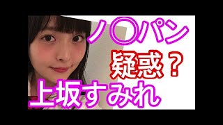 【エ〇チ連呼w】女性声優 ボイス 佐倉綾音\