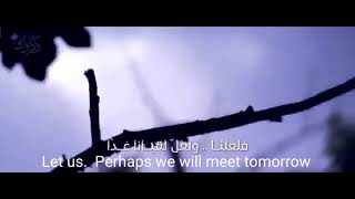 Arabic Nasheed with English subtitles- Sad Arabic Nasheed without music