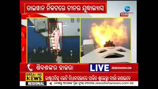 ଚୀନ ଓ ଆମେରିକା ଯୁଦ୍ଧ!  କାହା ଉପରେ ପଡ଼ିବ ବିଶେଷ ପ୍ରଭାବ? | Who will face problem if war Happens? | War