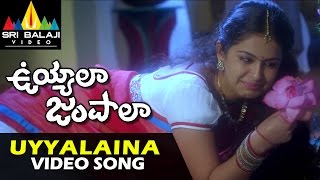 Uyyala Jampala Video Songs | Uyyalaina Jampalaina Title Video Song | Raj Tarun | Sri Balaji Video