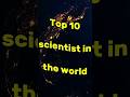 top 10 scientists in the world #shortfeed #shorts #top10 #short #shortvideo #study