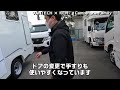 【速報】新型コルドリーブス実車で解説！