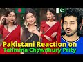 Pakistani Reacts on Bangladesh | Tahmina Chowdhury Prity TIK TOK VIDEOS | Reaction Vlogger