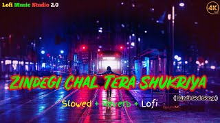 Zindagi • Chal • Tera •  Shukriya || Slowed Reverb Song || Lofi Remix || Jubin Nautiyal 🎧 Mood Off