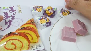 チロルチョコ〈よいとまけ〉 Hokkaido's famous sweets「yoitomake」×Tyrolean chocolate