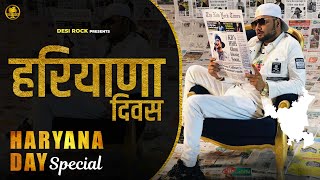 Haryana Day Special Hits Song of MD KD & Akki Aryan | Haryanvi Songs Haryanavi 2021 | Desi Rock