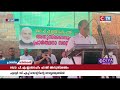 ചൂലൂർ സി.എച്ച് സെൻ്ററിൻ്റെ നേതൃത്ത്വത്തിൽ പ്രമുഖ ജീവകാരുണ്യ പ്രവർത്തകനും വ്യവസായിയുമായിരുന്ന