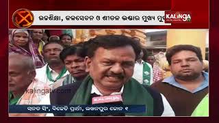 Political Atmosphere Heats Up In Jharsuguda Ahead Of Panchayat Polls || KalingaTV