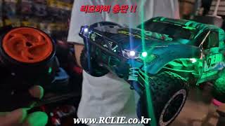 2024년 11월 12일 #RC전문점 #튜닝RC #폰01053031297 #알씨라이프 #네이버스타하비