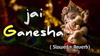 Jai Ganesha | Ganapath | Lofi Song | Slowed + Reverb #song #lofimusic #newsong  #ganesh #lofis