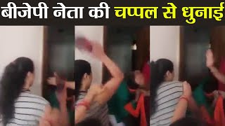 Uttarakhand BJP Leader की महिला ने की चप्पल से धुनाई, Viral Video | वनइंडिया हिन्दी