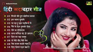 90’S Old Hindi Songs💘 90s Love Song💘 Udit Narayan, Alka Yagnik, Kumar Sanu