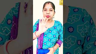 bhabi sunlam vai naki ICU te 😘 Amar naam rumpa na tumpa 😆shorts #funny #reels  #funnyshorts