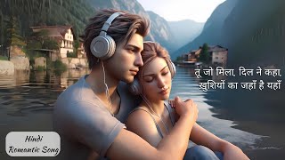 Tu Jo Milla, Dil Ne kaha, khusiyon ka jahan hai yahan | Romantic Song | Hindi Love Song  #song