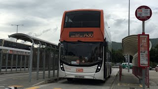 🇭🇰香港巴士 龍運巴士 LWB Enviro500 MMC #5554 VU3954 @ A36 機場 Airport - 錦上路站 Kam Sheung Road Station 全程 無剪輯