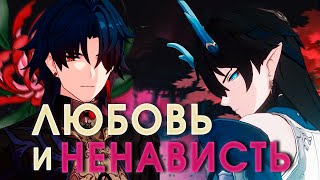 Прошлое Дань Хэна и Конфликт с Блэйдом |  Honkai: Star Rail