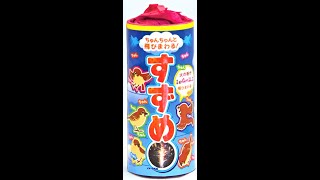 すずめ　燃焼時間約14秒　音の大きさ（小）　火花高さ（２m以内）半径（3m以上）　地上噴出花火　おもちゃ　花火