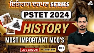 PSTET 2024 | ਇਤਿਹਾਸ ਦਰਪਣ Series | History | Most important MCQ's | by Jassi Sir