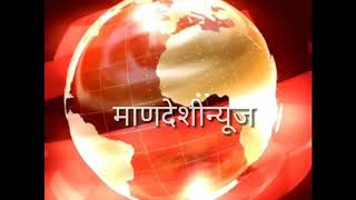 सुप्रसिद्ध देवस्थान श्री विठोबा बिरोबा देवाची यात्रा सालाबादप्रमाणे उत्साहात पार पडली