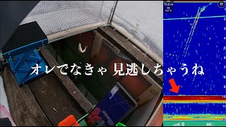 [With fish finder video] Learning from Hunter x Hunter: Fishing for smelt in midwinter [Killua re...