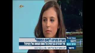 דיון סוער על נאום המופתי של בנימין נתניהו - אנטוניה ימין