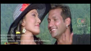 New Nepali Movie - \