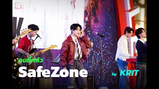 SafeZone (คนขี้กลัว) : KRIT :  CTW X FRIDAYBAND : 28 DEC 2024