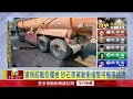 囂張！ 砂石車超載拒檢「逼車撞警」 遭轟4槍壓制