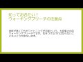 【神経がない歯の変色を削らずに必ず元に戻す】ウォーキングブリーチ法とは？