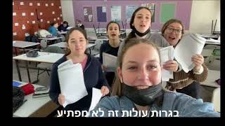 פרומו אולפיזמון שביעית תשפ\