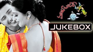 Maaya Bazaar Telugu Movie Songs Jukebox || Raja, Bhoomika
