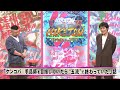 にけつッ 2025 人気芸人フリートーク 面白い話 まとめ 51【作業用・睡眠用・聞き流し】