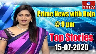 Top Stories | Prime News with Roja @ 9PM | 15-07-2020 | hmtv