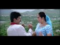 andha vaanam vittu hd video song அந்த வானம் namma veetu kalyanam murali meena ayngaran