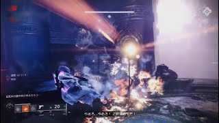 [Destiny2] デュアリティ　達人　ソロ　ナイトメア３連戦