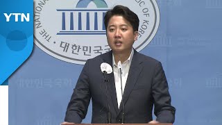 이준석, 尹·윤핵관 맹렬 비판...\