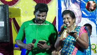 ஏனுங்க இன்னொருத்தி || Yeanunga Inoruthi || Kalairaj Praveena Song