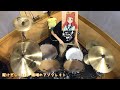 【アイカツスターズ！】8月のマリーナ ～あこ ver.～ 叩いてみた drum cover