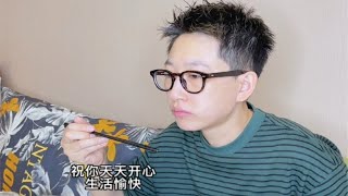 80后女生 独居Vlog 努力是一种生活状态，并非是为了超越谁，是要给自己一个交代，努力生活，努力快乐，努力工作。