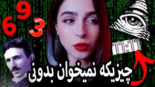 راز پنهان در اعداد ❌UNSOLVED#36❌