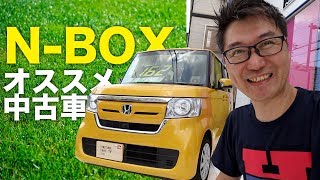 【ご成約済み】Nボックスのディーラー中古車！