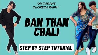 Ban Than Chali Om Tarphe Dance Choreography Tutorial | Ban Than Chali Dance Tutorial