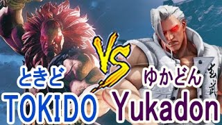 【スト5】SF5 ▰ ときど(豪鬼) VS ゆかどん(ナッシュ) シーズン2 初戦！【Tokido(Akuma) vs Yukadon(Nash)】