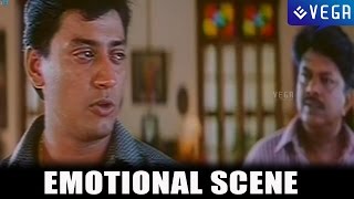 Jodi Telugu Movie Emotional Scene : Prashanth,Vijayakumar,Ramesh Aravind
