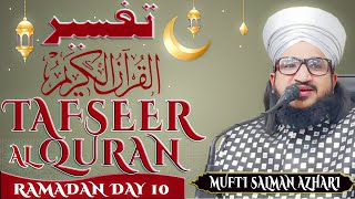 TAFSEER AL QURAN | RAMADAN DAY 10 | MUFTI SALMAN AZHARI