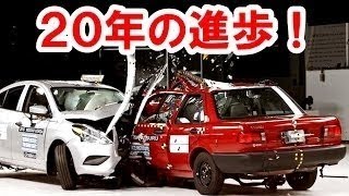 年式が17年違う２台のカローラをぶつけてみた！＜ニュージーランド自動車協会衝突実験（ANCAP）＞