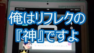 【斉藤さんアプリ】態度のクソ悪いクソガキが俺の事知ってた(part.15)【斎藤さん】