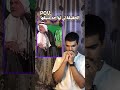 الحقيقة لي تواحد متيقها ؟