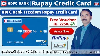 HDFC Freedom Rupay Credit Card Details | HDFC Rupay Credit Card | HDFC Freedom Credit Card Benefits