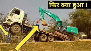 Amazing Truck and JCB work | JCB Dozer and truck Video | Truck Accident